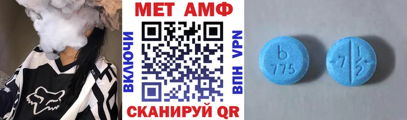 Amphetamine VHQ  даркнет сайт  мега маркетплейс  Медвежьегорск 