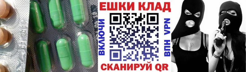 хочу   Медвежьегорск  Экстази таблы 