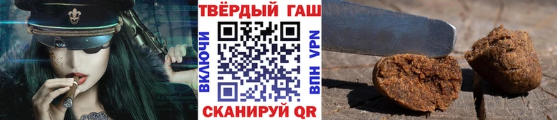 Гашиш hashish  цены наркотик  Медвежьегорск 
