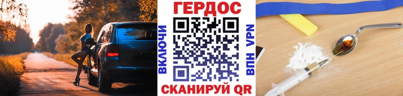 Героин VHQ  Медвежьегорск 