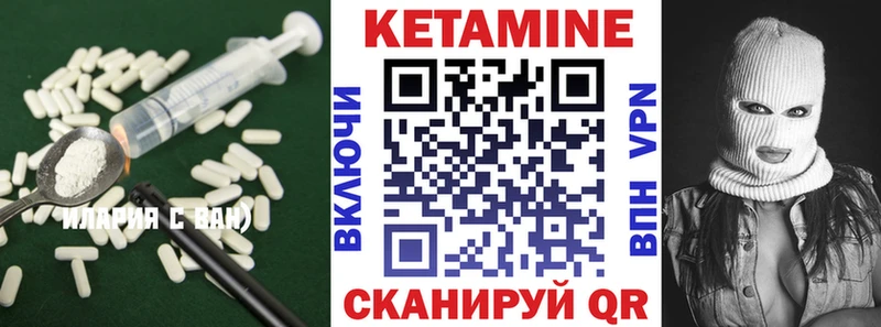 Кетамин ketamine  Медвежьегорск 