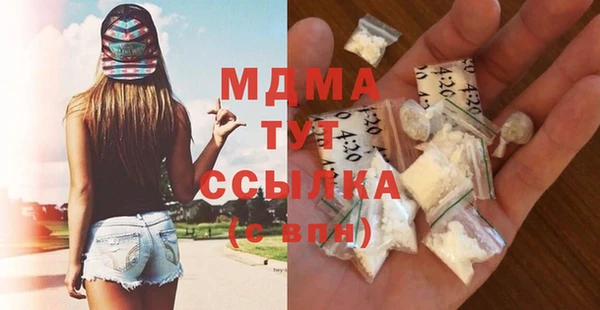 бутик Лагань