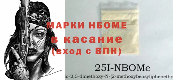 дмт Лабытнанги