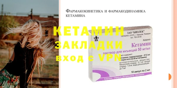 MDMA Premium VHQ Ладушкин