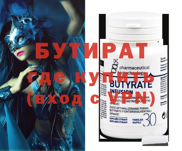 эйфоретик Липки