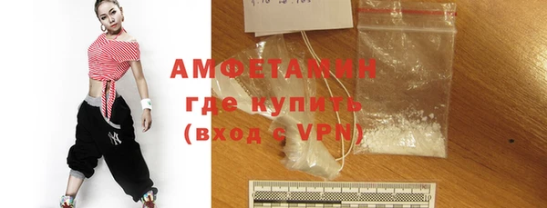 MDMA Premium VHQ Ладушкин