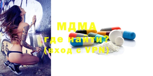 MDMA Premium VHQ Ладушкин