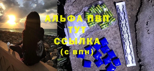 MDMA Premium VHQ Ладушкин