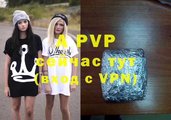 MDMA Premium VHQ Ладушкин