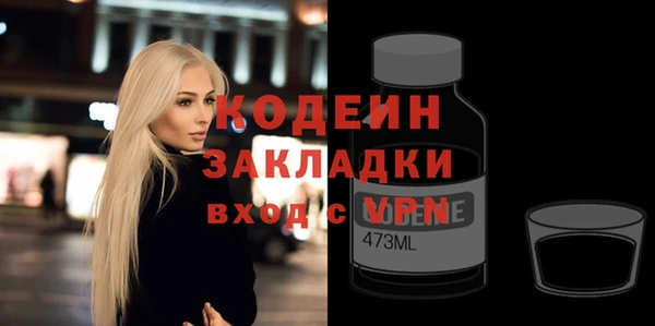 таблы Лихославль