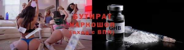крисы Лиски