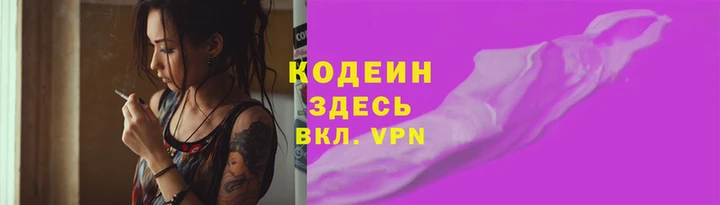 эйфоретик Липки