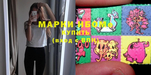первитин Кулебаки