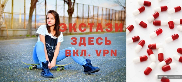 бутик Лагань
