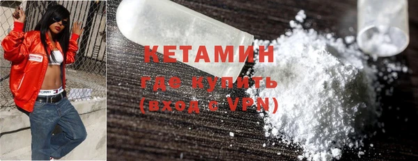 MDMA Premium VHQ Ладушкин