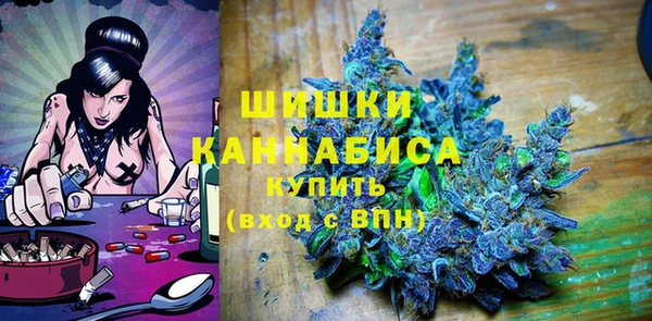 MDMA Premium VHQ Ладушкин