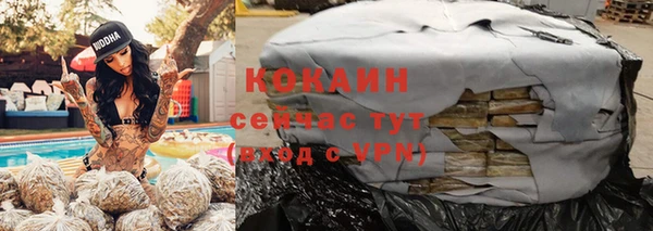 MDMA Premium VHQ Ладушкин