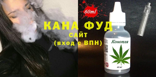 бутик Лагань
