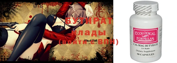 бошки Кукмор