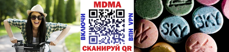 MDMA кристаллы  KRAKEN зеркало  Медвежьегорск 