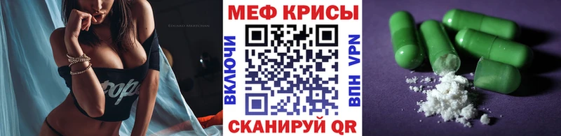 Мефедрон мяу мяу  гидра маркетплейс  Медвежьегорск  как найти наркотики 