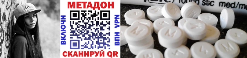 закладка  Медвежьегорск  Метадон мёд 