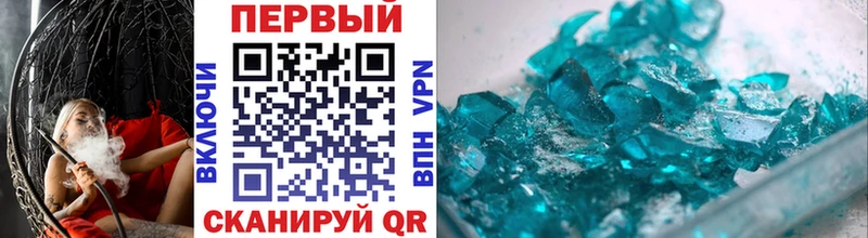 Метамфетамин винт  Медвежьегорск 