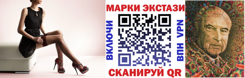 купить наркоту  Медвежьегорск  Марки 25I-NBOMe 1,8мг 