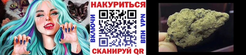 Бошки марихуана OG Kush  купить наркотики сайты  Медвежьегорск 